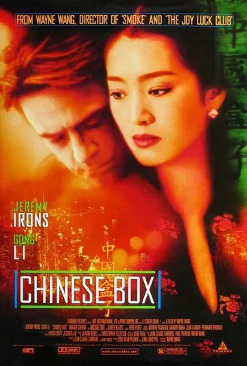 Китайская шкатулка / Chinese Box (1997) фильм смотреть онлайн в хорошем качестве
