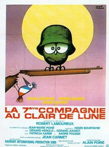 Седьмая рота при свете луны / La 7ème compagnie au clair de lune (1977) фильм смотреть онлайн в хорошем качестве