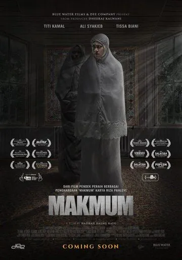 Смотреть Тот, кто молится с тобой / Makmum(2019) фильм в онлайне бесплатно