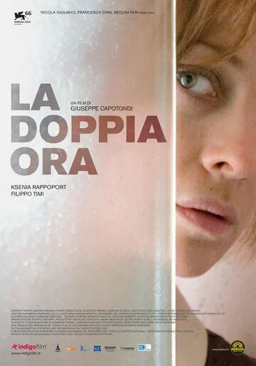 Двойной час / La doppia ora (2009) фильм смотреть онлайн в хорошем качестве