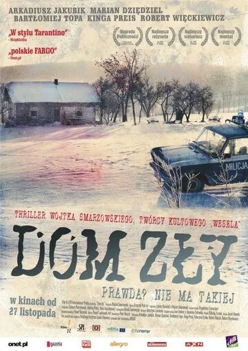 Плохой дом / Dom zly (2009) фильм смотреть онлайн в хорошем качестве
