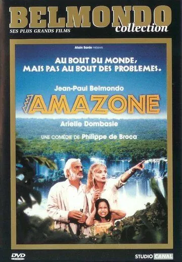 Амазония / Amazone (2000) фильм смотреть онлайн в хорошем качестве
