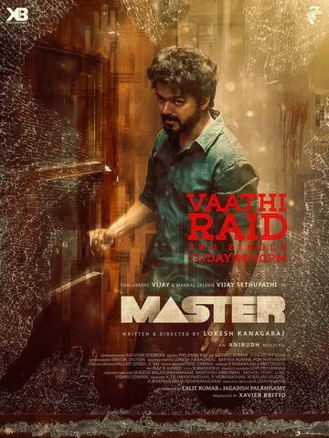 Мастер / Master (2021) фильм смотреть онлайн в хорошем качестве