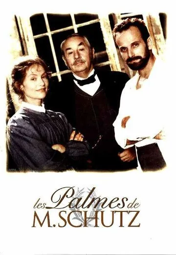 Награда доктора Шутца / Les palmes de M. Schutz (1997) фильм смотреть онлайн Награда доктора Шутца / Les palmes de M. Schutz (1997) фильм смотреть онлайн в хорошем качестве