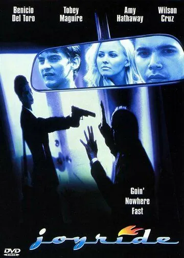 Радостная поездка / Joyride (1997) фильм смотреть онлайн в хорошем качестве