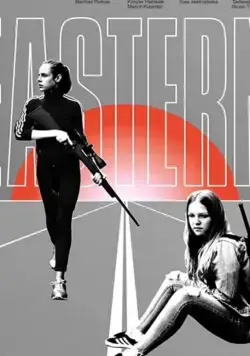 Eastern (2019) фильм смотреть онлайн в хорошем качестве