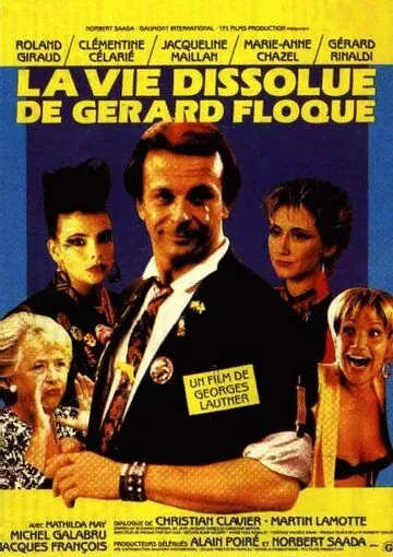 Развратная жизнь Жерара Флока / La vie dissolue de Gérard Floque (1986) фильм смотреть онлайн в хорошем качестве