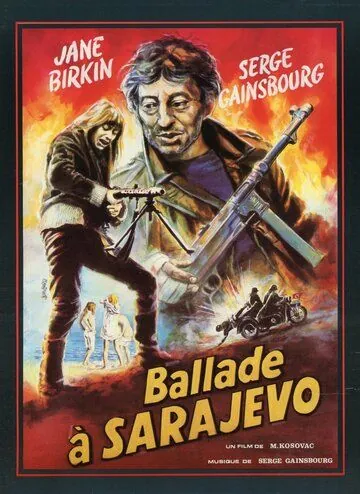 Девятнадцать девушек и один моряк / Devetnaest djevojaka i jedan mornar (1971) фильм смотреть онлайн в хорошем качестве