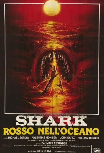 Кровавая акула / Shark: Rosso nell'oceano (1984) фильм смотреть онлайн в хорошем качестве