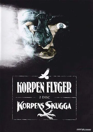 Тень ворона / Í skugga hrafnsins (1988) фильм смотреть онлайн в хорошем качестве
