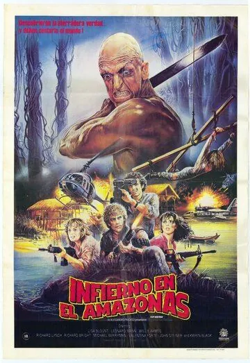 Режь и беги / Inferno in diretta (1985) фильм смотреть онлайн в хорошем качестве