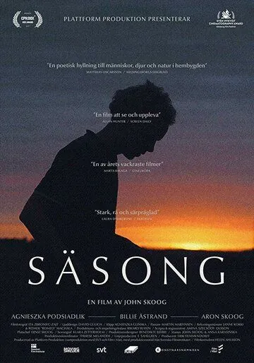 Время года / Säsong (2019) фильм смотреть онлайн Время года / Säsong (2019) фильм смотреть онлайн в хорошем качестве