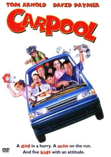 Автостоянка / Carpool (1996) фильм смотреть онлайн Автостоянка / Carpool (1996) фильм смотреть онлайн в хорошем качестве