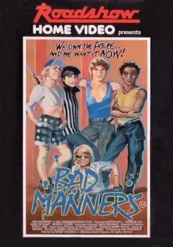 Болезнь роста / Growing Pains (1984) фильм смотреть онлайн в хорошем качестве