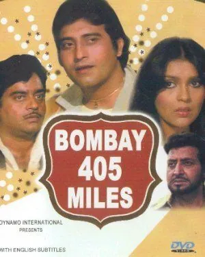 405 миль до Бомбея / Bombay 405 Miles (1980) фильм смотреть онлайн 405 миль до Бомбея / Bombay 405 Miles (1980) фильм смотреть онлайн в хорошем качестве