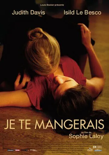 Я тебя съем / Je te mangerais (2009) фильм смотреть онлайн в хорошем качестве
