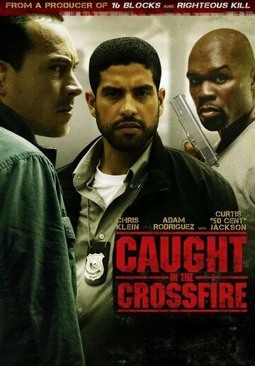 Под перекрестным огнем / Caught in the Crossfire (2010) фильм смотреть онлайн в хорошем качестве