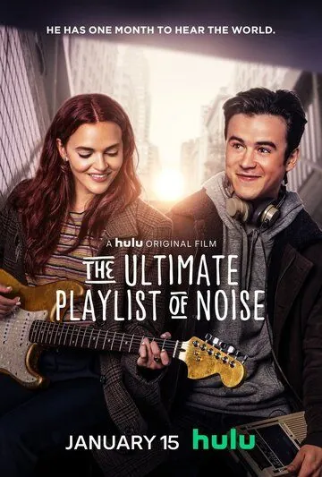 The Ultimate Playlist of Noise / The Ultimate Playlist of Noise (2021) фильм смотреть онлайн в хорошем качестве