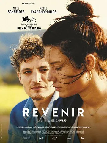 Revenir (2019) фильм смотреть онлайн в хорошем качестве