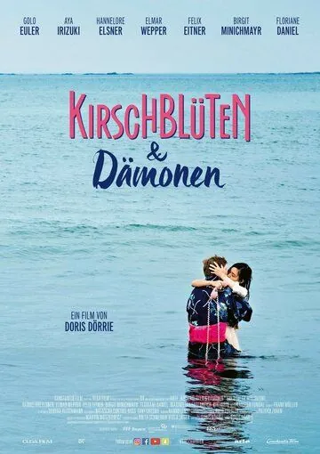 Сакура и демоны / Kirschblüten & Dämonen (2019) фильм смотреть онлайн в хорошем качестве