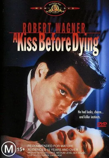 Поцелуй перед смертью / A Kiss Before Dying (1956) фильм смотреть онлайн в хорошем качестве