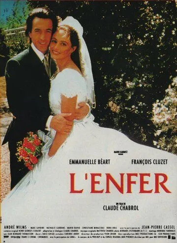 Ад / L'enfer (1993) фильм смотреть онлайн в хорошем качестве