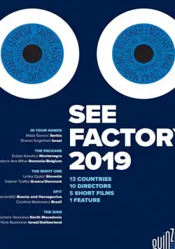 Взгляд изнутри: Сараево, любовь моя / SEE Factory Sarajevo mon amour (2019) фильм смотреть онлайн в хорошем качестве