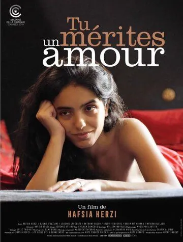 Ты заслуживаешь Любви / Tu mérites un amour (2019) фильм смотреть онлайн в хорошем качестве