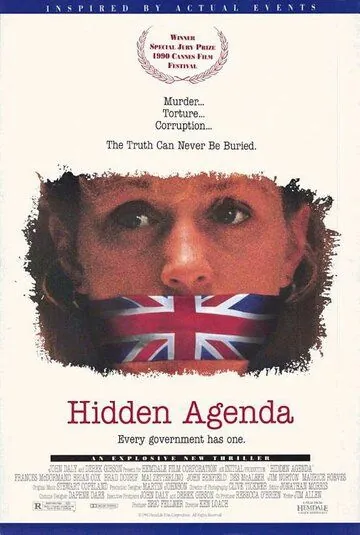 Тайный план / Hidden Agenda (1990) фильм смотреть онлайн в хорошем качестве