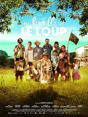 Ma famille et le loup / Ma famille et le loup (2019) фильм смотреть онлайн в хорошем качестве