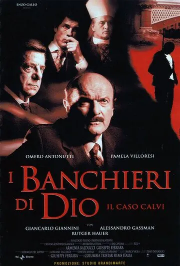 Банкиры Бога / I banchieri di Dio (2002) фильм смотреть онлайн в хорошем качестве