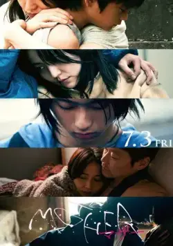 Мать / Maza (2020) фильм смотреть онлайн в хорошем качестве