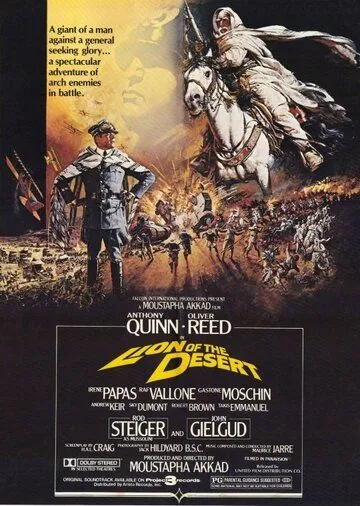 Лев пустыни / Lion of the Desert (1980) фильм смотреть онлайн в хорошем качестве