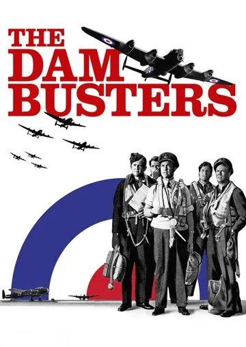 Разрушители плотин / The Dam Busters (1955) фильм смотреть онлайн в хорошем качестве