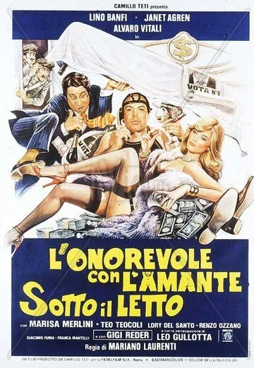 Сексуальное просвещение учителей / L'onorevole con l'amante sotto il letto (1981) фильм смотреть онлайн в хорошем качестве