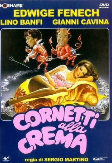 Рогалики с кремом / Cornetti alla crema (1981) фильм смотреть онлайн в хорошем качестве