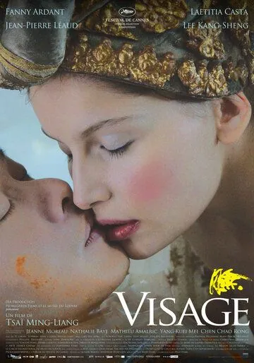 Лицо / Visage (2009) фильм смотреть онлайн в хорошем качестве