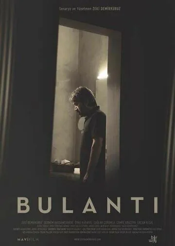 Тошнота / Bulanti (2015) фильм смотреть онлайн в хорошем качестве