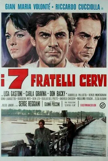 Семь братьев Черви / I sette fratelli Cervi (1968) фильм смотреть онлайн в хорошем качестве