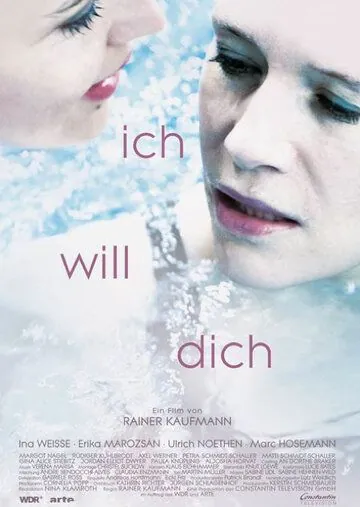 Я хочу тебя / Ich will Dich (2014) фильм смотреть онлайн в хорошем качестве