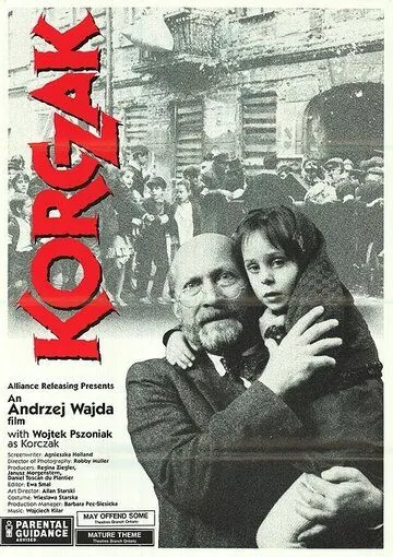 Корчак / Korczak (1990) фильм смотреть онлайн в хорошем качестве