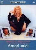 Мои любимые мужчины / Amori miei (1978) фильм смотреть онлайн в хорошем качестве