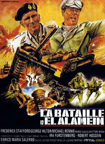 Битва за Эль Аламейн / La battaglia di El Alamein (1969) фильм смотреть онлайн в хорошем качестве