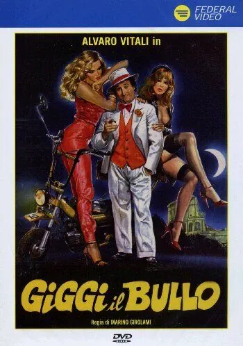 Джиджи — крутой / Giggi il bullo (1982) фильм смотреть онлайн в хорошем качестве