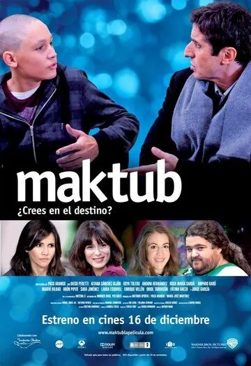 Мактуб / Maktub (2011) фильм смотреть онлайн в хорошем качестве