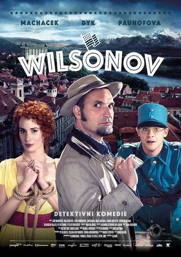 Вильсонов / Wilsonov (2015) фильм смотреть онлайн в хорошем качестве