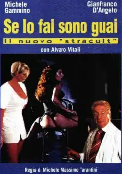 Если у вас возникли проблемы / Se lo fai sono guai (2001) фильм смотреть онлайн в хорошем качестве