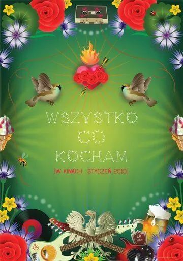 Всё, что я люблю / Wszystko, co kocham (2009) фильм смотреть онлайн в хорошем качестве