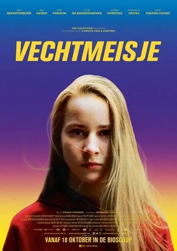 Держи удар / Vechtmeisje (2018) фильм смотреть онлайн в хорошем качестве
