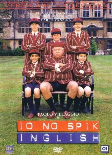Я не говорю по-английски / Io no spik inglish (1995) фильм смотреть онлайн в хорошем качестве